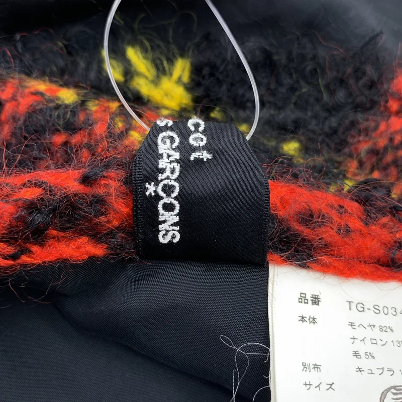 tricot COMME des GARCONS / トリココムデギャルソン | 2002AW | ウール モヘヤ アシンメトリー スカート / 総裏地 |