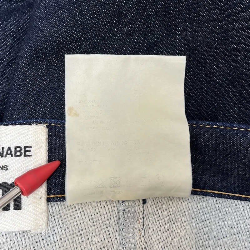 JUNYA WATANABE COMME des GARCONS / ジュンヤワタナベ | denim / デニム サルエルパンツ | S | レディース
