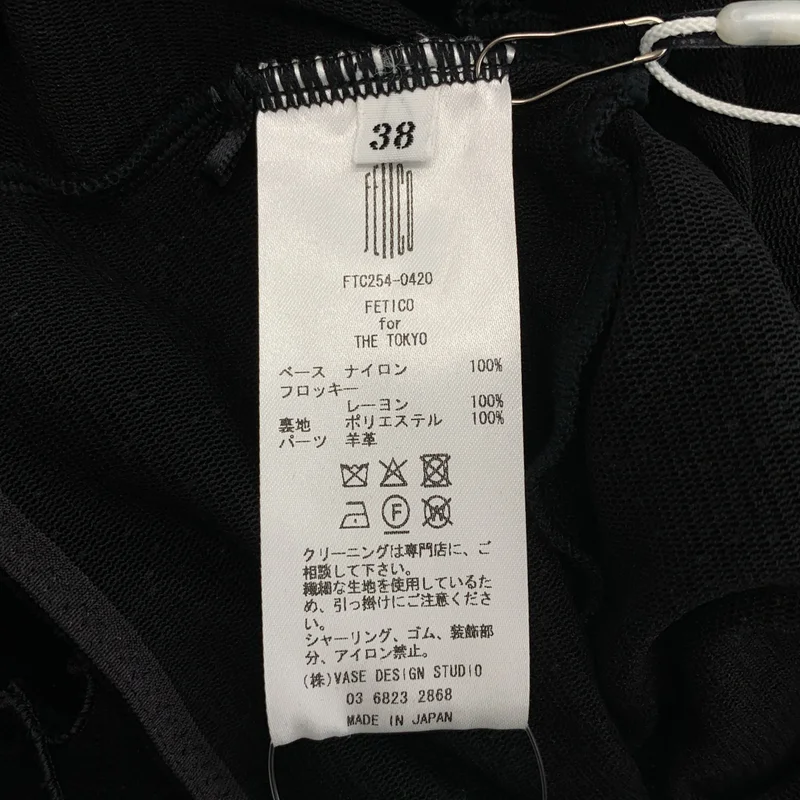 FETICO / フェティコ | × THE TOKYO 別注 TULLE GATHERED BODYSUIT ボディスーツ トップス | 38 | レディース