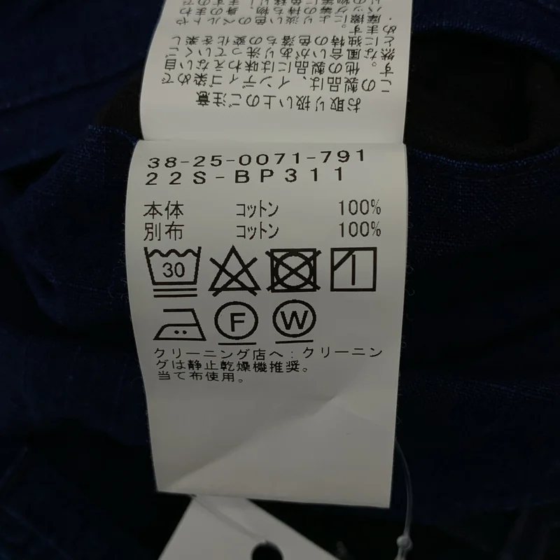 BEAMS PLUS / ビームスプラス | MIL 6Pocket Indigo Rip Stop カーゴ ショートパンツ |