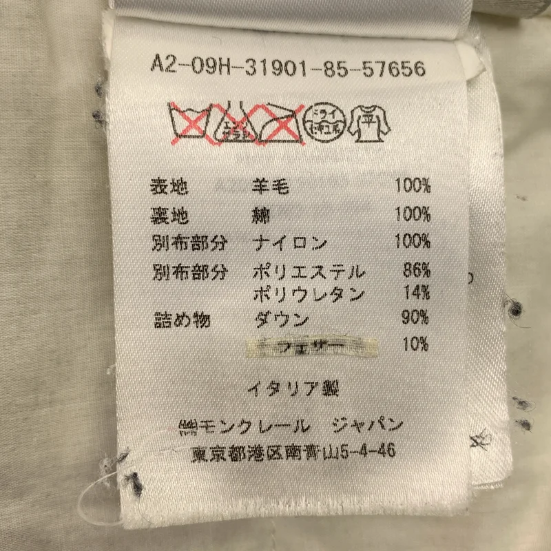 MONCLER / モンクレール | MAX GIUBBOTTO スタンドカラー ドッキング ダウンチェスターコート | 2 | メンズ