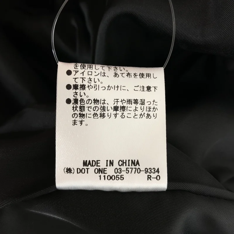 JOSE MOON / ジョゼムーン | BELTED TAILORED JACKET テーラードジャケット | 38 | レディース