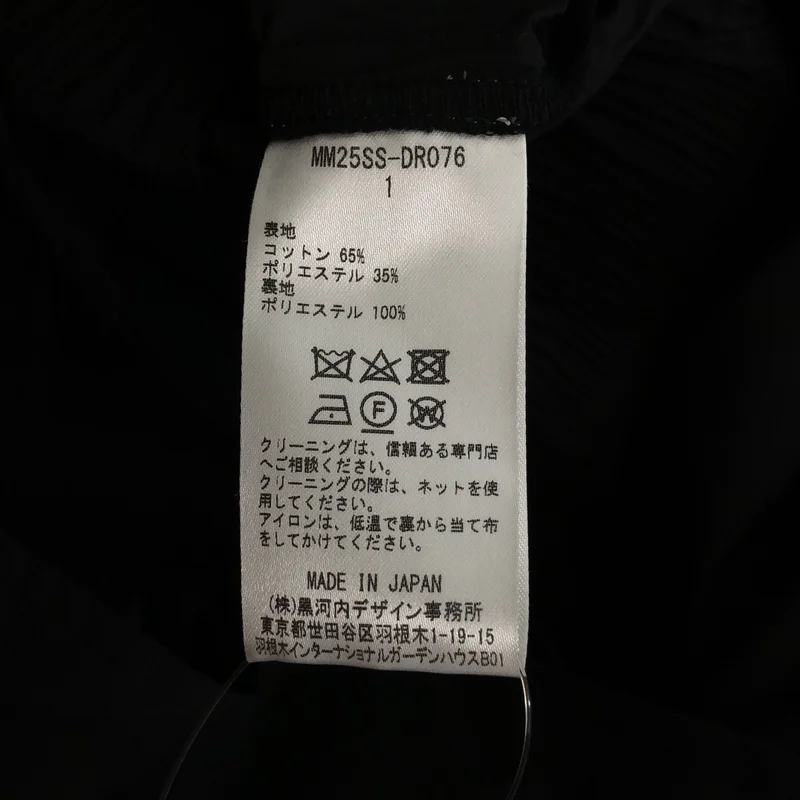 Mame Kurogouchi / マメクロゴウチ | 2025SS | Micro Pleats Volume Dress ワンピース MM25SS-DR076 | 1 | レディース