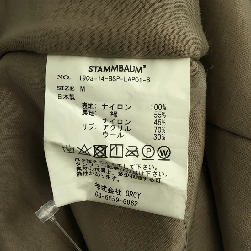 L'Appartement / アパルトモン | STAMMBAUM / L2-B Long ロングボンバージャケット | M | レディース