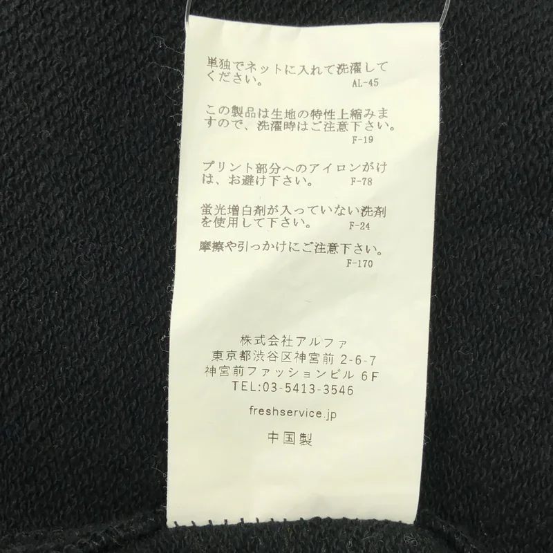 FreshService / フレッシュサービス | LIGHT OZ CREW NECK SWEAT スウェット トレーナー | M | メンズ