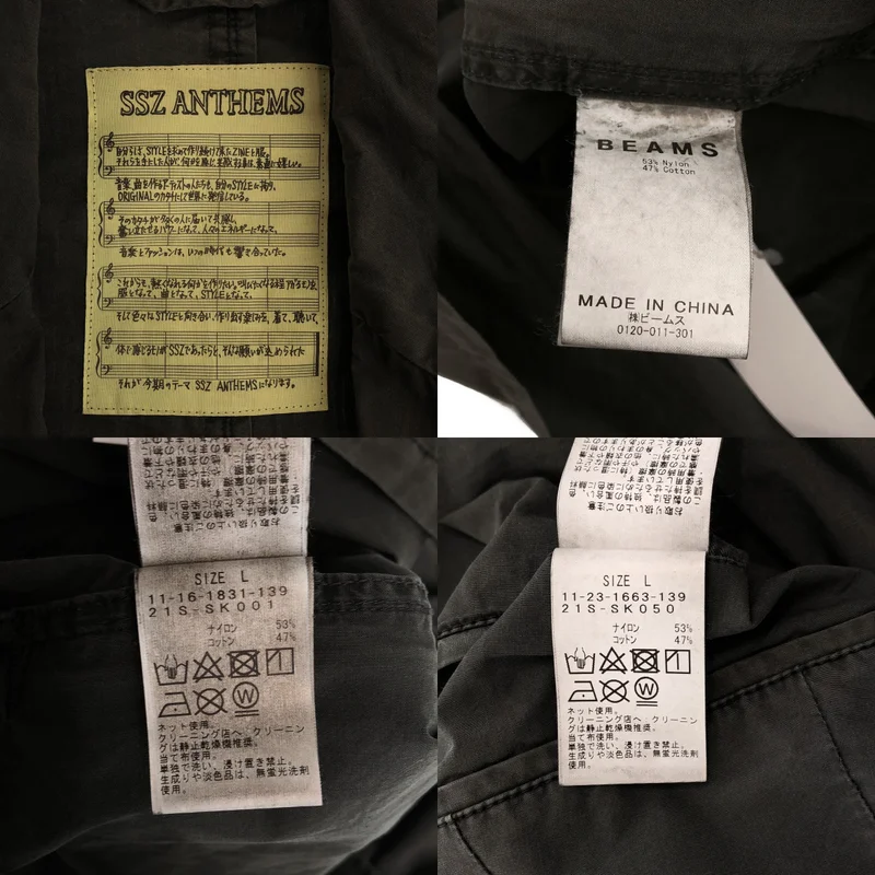 BEAMS / ビームス | SSZ / セットアップ / STRAY JACKET ピグメントダイ テーラードジャケット / STRAY PANTS パンツ | L | メンズ