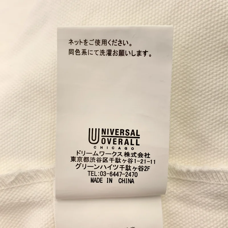 Curensology / カレンソロジー | UNIVERSAL OVERALL 別注 / カーヴィーオーバーオール | F | レディース