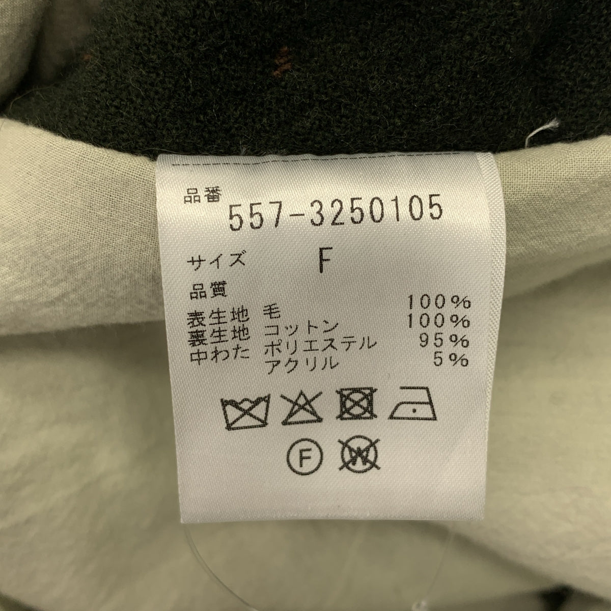 quitan / キタン | ウール サイドボタン 中綿 ベスト | F | メンズ – KLD