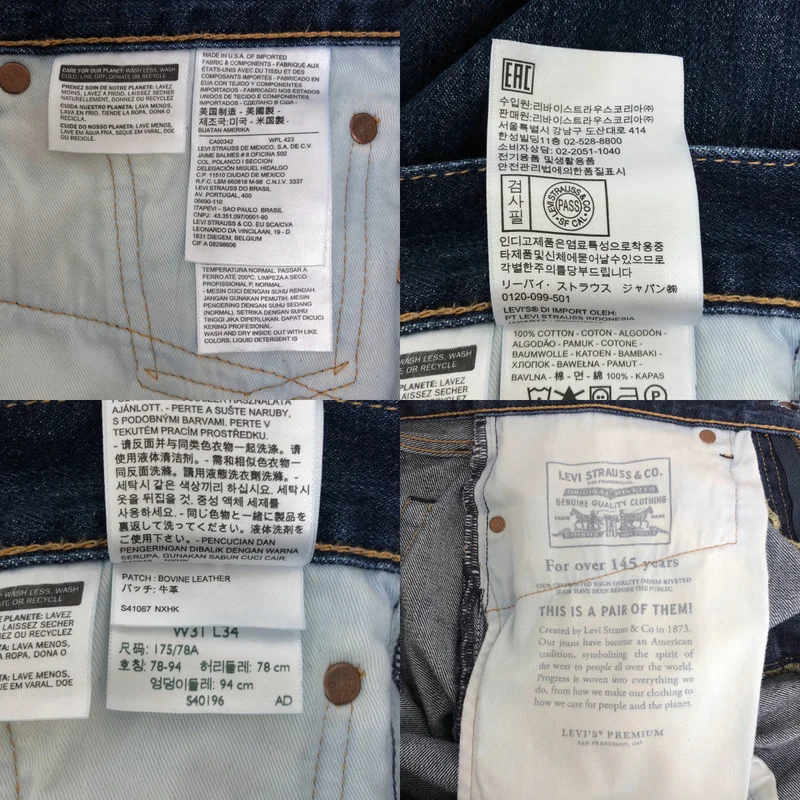 Levi's / リーバイス | PREMIUM RINSE USA 505 / デニムパンツ | 31 | メンズ
