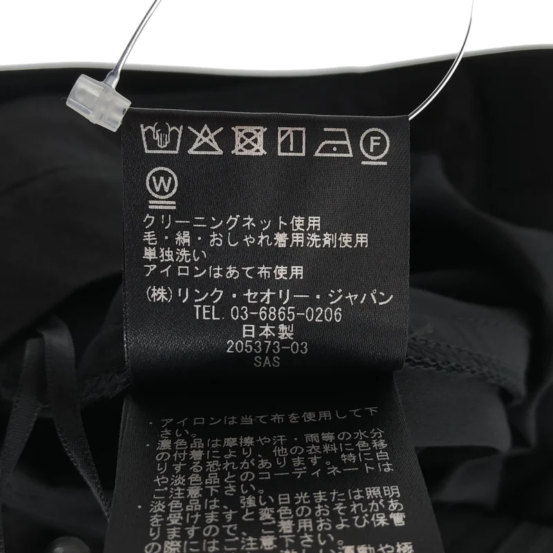 theory luxe / セオリーリュクス | 2022AW | Orchard Sub Bopy アセテート ワイドパンツ | 36 | レディース