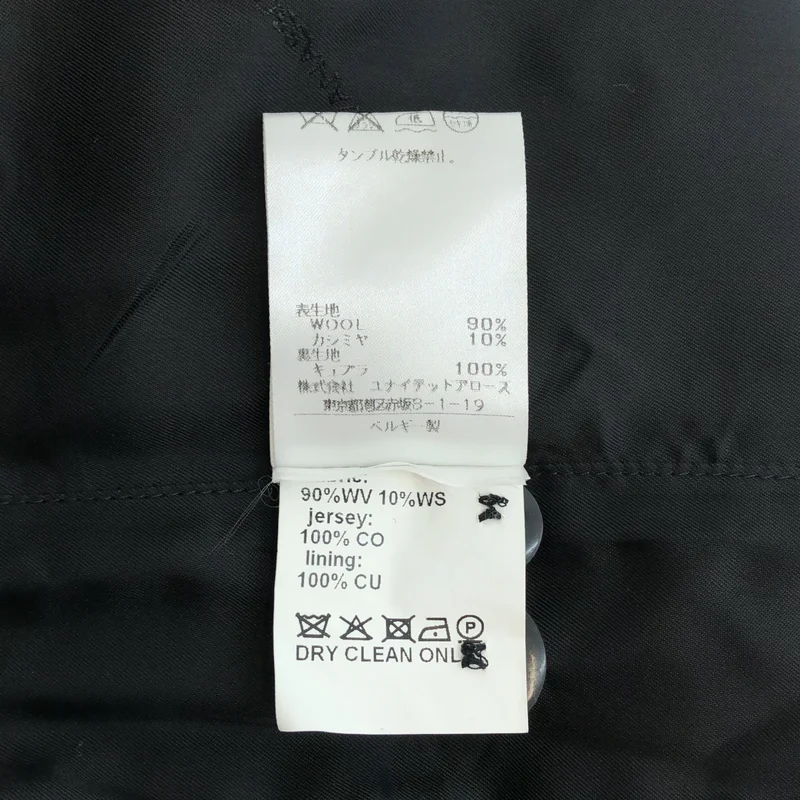 KRIS VAN ASSCHE / クリスヴァンアッシュ | ウール カシミヤ テーラードジャケット | 46 | メンズ