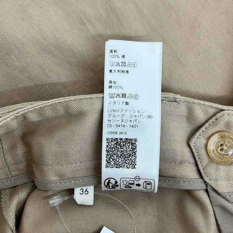 CELINE / セリーヌ | 2024AW | Taillat Pants / コットンツイル トリオンフボタン タイヤパンツ | 36 | レディース