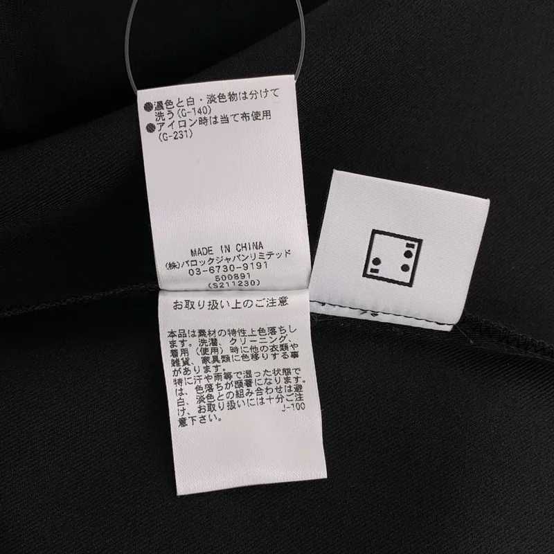 RIM.ARK / リムアーク | Curved line tops / カーブドライントップス | F | レディース