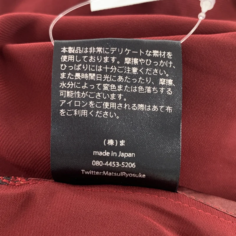 ha | za | ma / ハザマ | オーバーシルエット エンブロイダリー ロゴボタン ポケット シャツ ワンピース | M | レディース