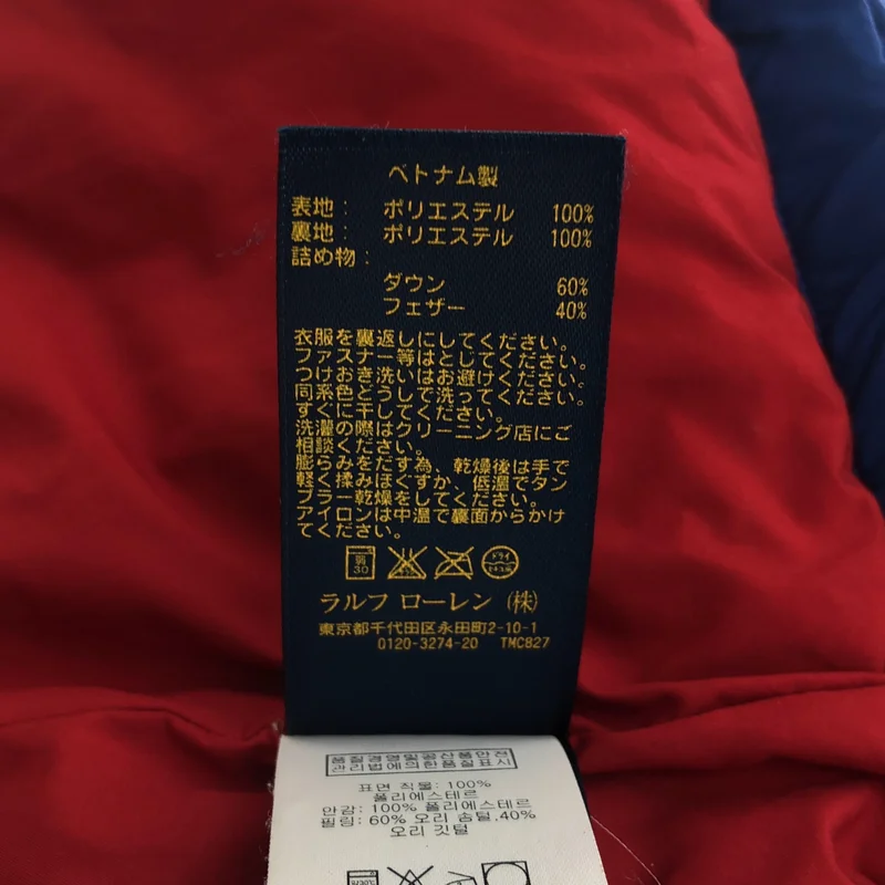 POLO RALPH LAUREN / ポロラルフローレン | ワンポイントポニー ダウンジャケット フーディ | L | レディース