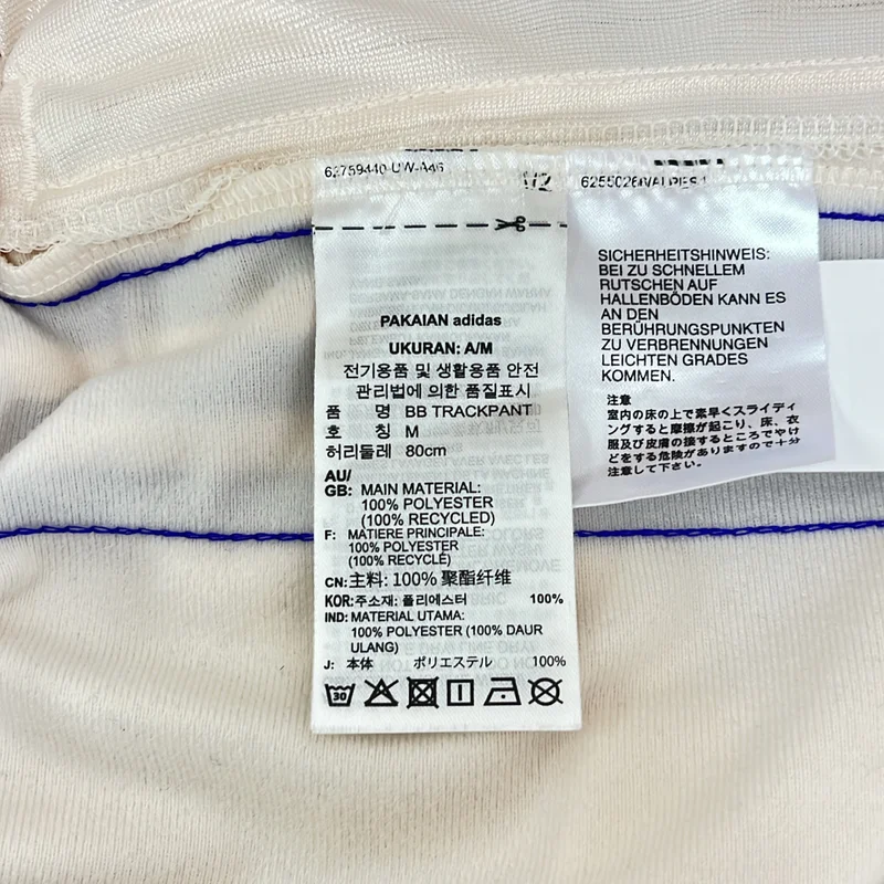adidas / アディダス | ベッケンバウアー トラックパンツ | M | メンズ
