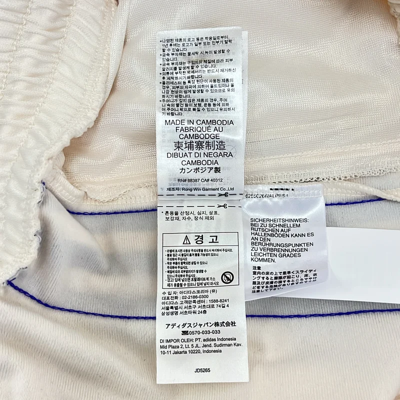 adidas / アディダス | ベッケンバウアー トラックパンツ | M | メンズ