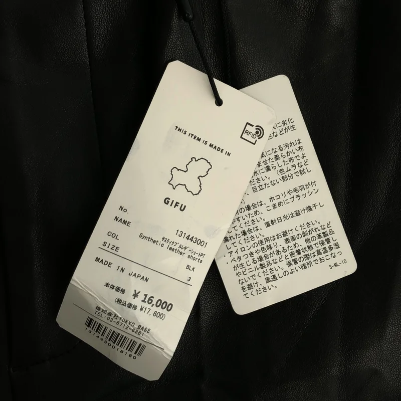 UNITED TOKYO / ユナイテッドトウキョウ | フェイクレザー ショートパンツ | 3 | メンズ