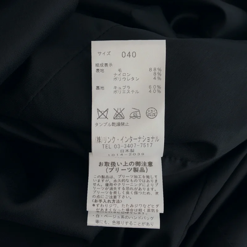theory luxe / セオリーリュクス | ウール プリーツワンピース | 40 | レディース