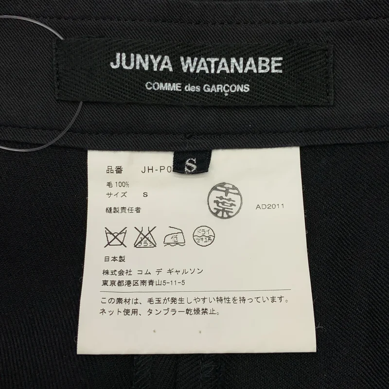 JUNYA WATANABE COMME des GARCONS / ジュンヤワタナベ | 2012AW | ウール タック サルエルパンツ | S | レディース