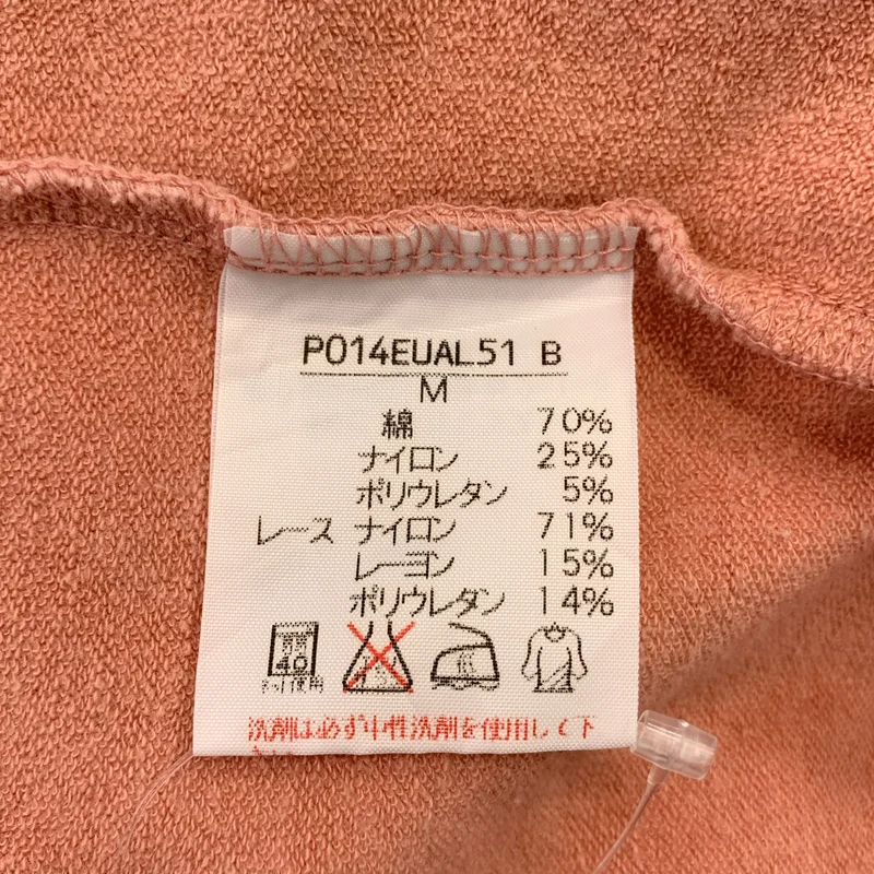 PINK HOUSE / ピンクハウス | レース切替 スウェット ジップ フーディ | M | レディース