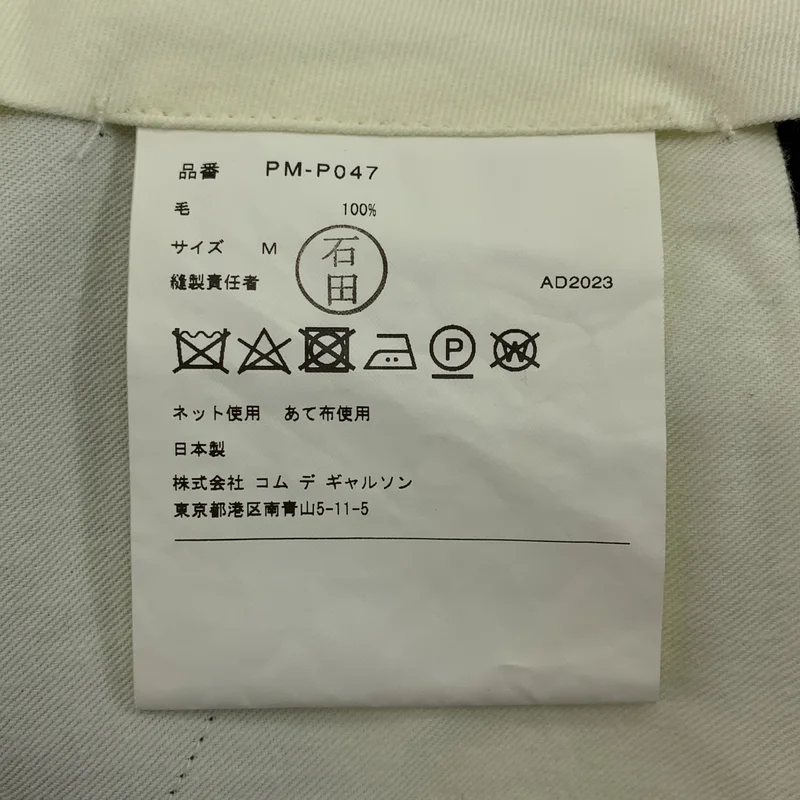 COMME des GARCONS HOMME PLUS / コムデギャルソンオムプリュス | 2024SS | ウール ドレープ 変形 サルエルパンツ | M | メンズ