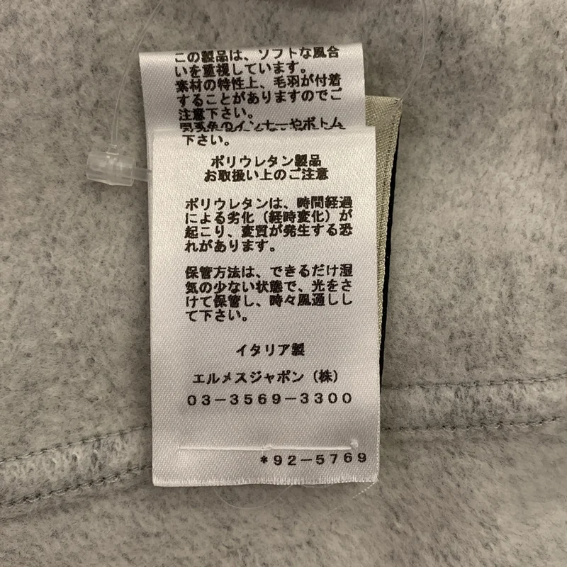 HERMES / エルメス | エクスリブリス ドラゴン レザーパッチ スウェット トレーナー | XL | メンズ