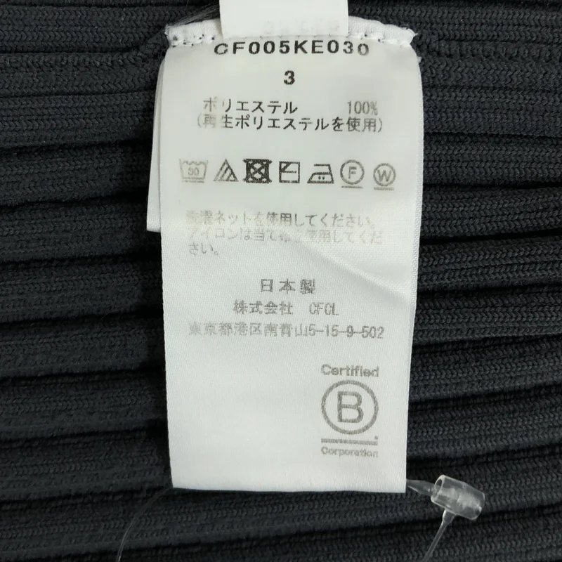 CFCL / シーエフシーエル | 2023SS | FLUTED CARDIGAN / フルーテッド フレアスリーブ カーディガン | 3 | レディース