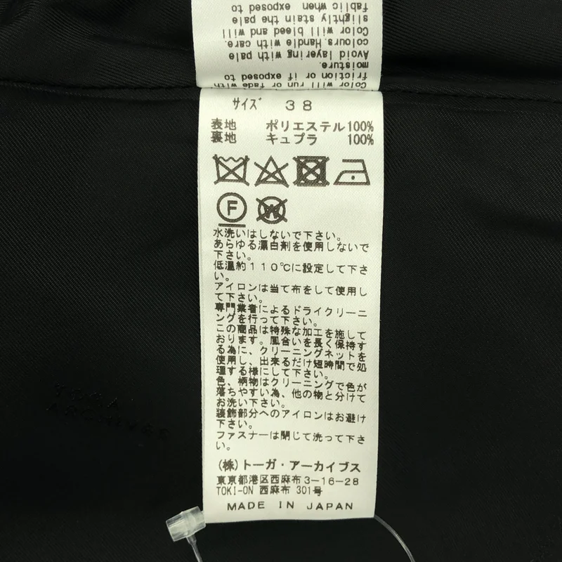 TOGA / トーガ | 2024AW | Polyester twill plaid skirt / ポリエステルツイル チェックスカート | 38 | レディース