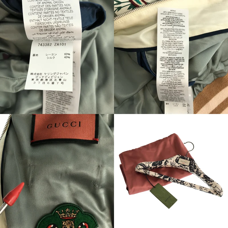 GUCCI / グッチ | DIY フローラル ボンバージャケット | 40 | レディース