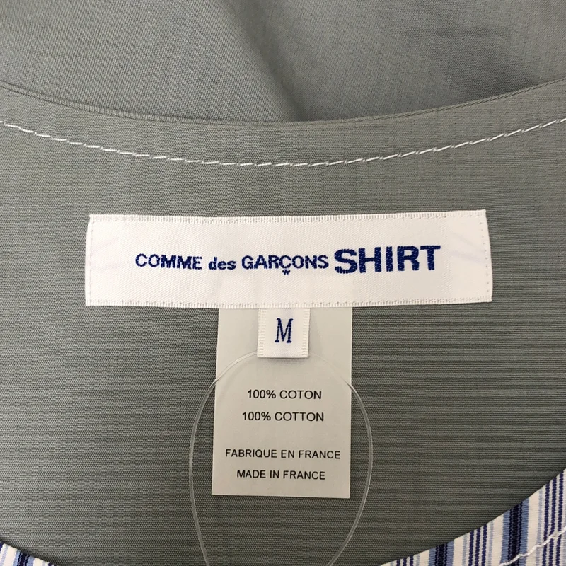 COMME des GARCONS SHIRT / コムデギャルソンシャツ | 2020SS | コットン ストライプ パッチワークベスト | M | メンズ