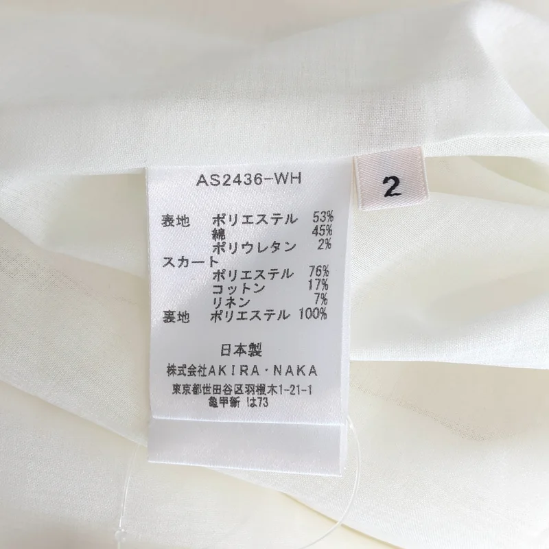 AKIRANAKA / アキラナカ | Ilsa sleeveless dress ツイード切替 ノースリーブ ワンピース | 2 | レディース