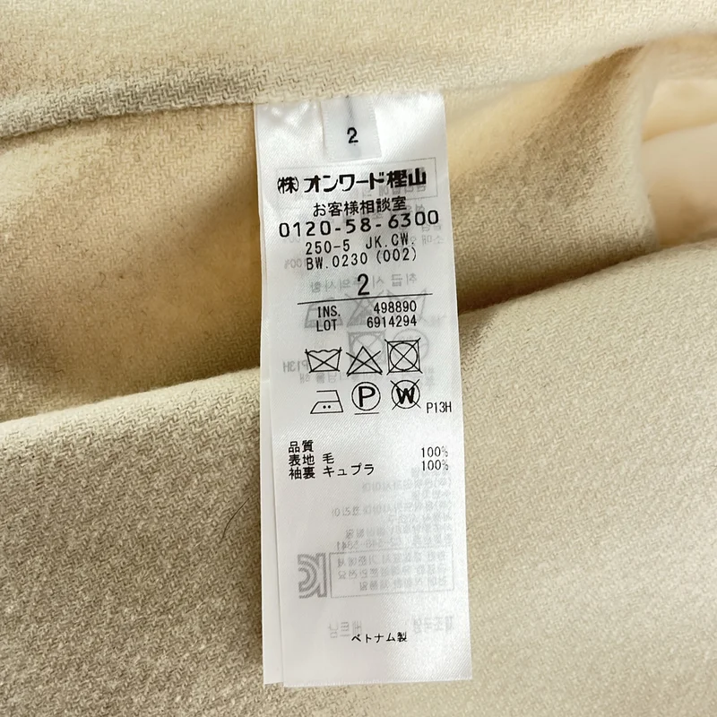BEIGE， / ベイジ | ウール ボタンレスコート | 2 | レディース