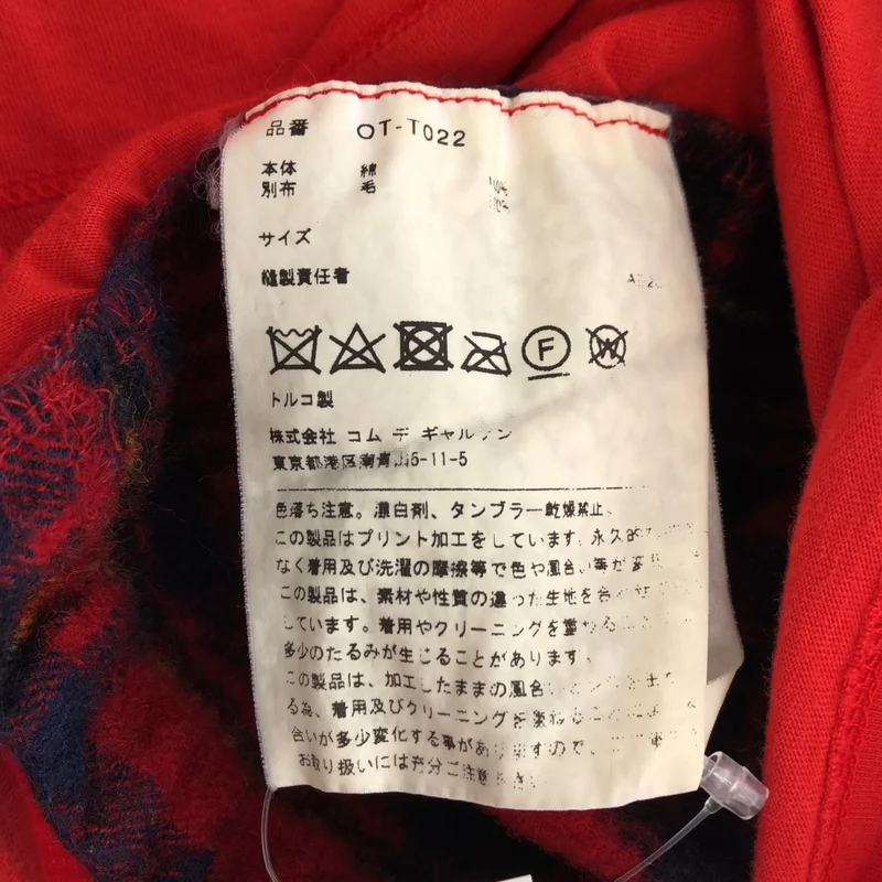 COMME des GARCONS Parfums / コムデギャルソンパルファム | Tシャツ_半袖 OT-T022 | M | メンズ
