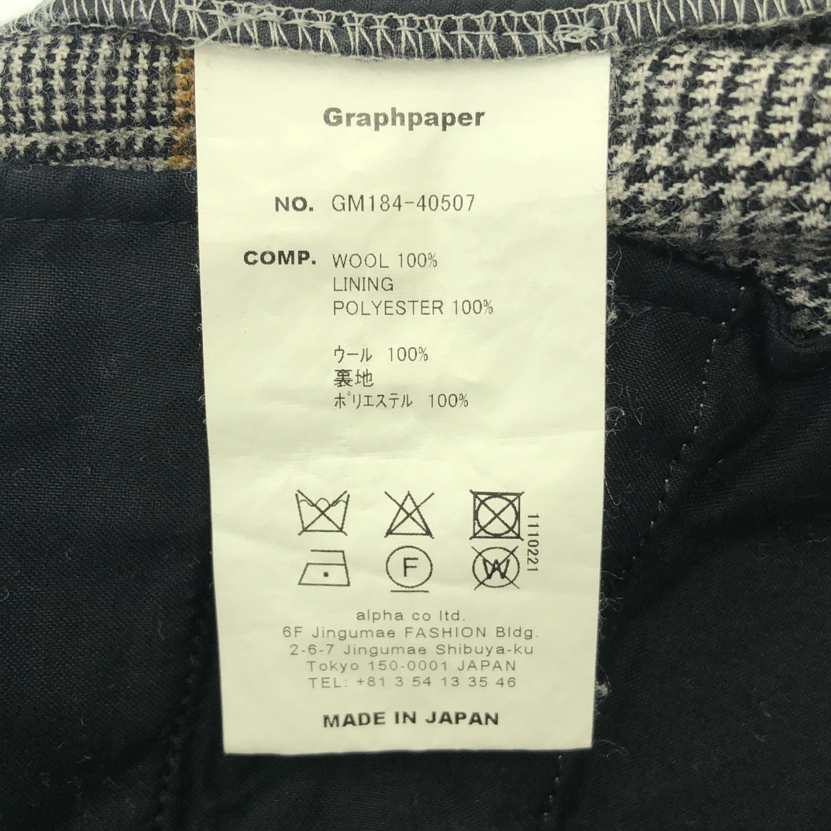 Graphpaper / グラフペーパー | GLENCHECK WOOL COOK PANTS グレン