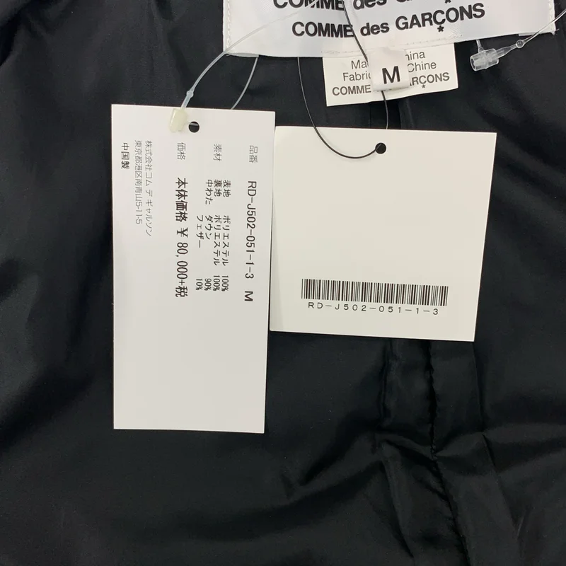 COMME des GARCONS COMME des GARCONS / コムコム | 2019AW | 中綿 テーラード ダウンジャケット | M | レディース
