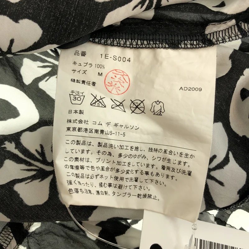 BLACK COMME des GARCONS / ブラックコムデギャルソン | 2010SS | キュプラ ハイビスカス ロゴ 総柄 イージースカート | M | レディース