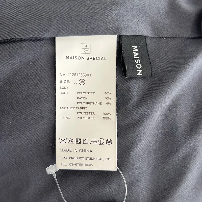 Maison Special / メゾンスペシャル | Tulle Docking All In One / チュールドッキング オールインワン | 38 | レディース