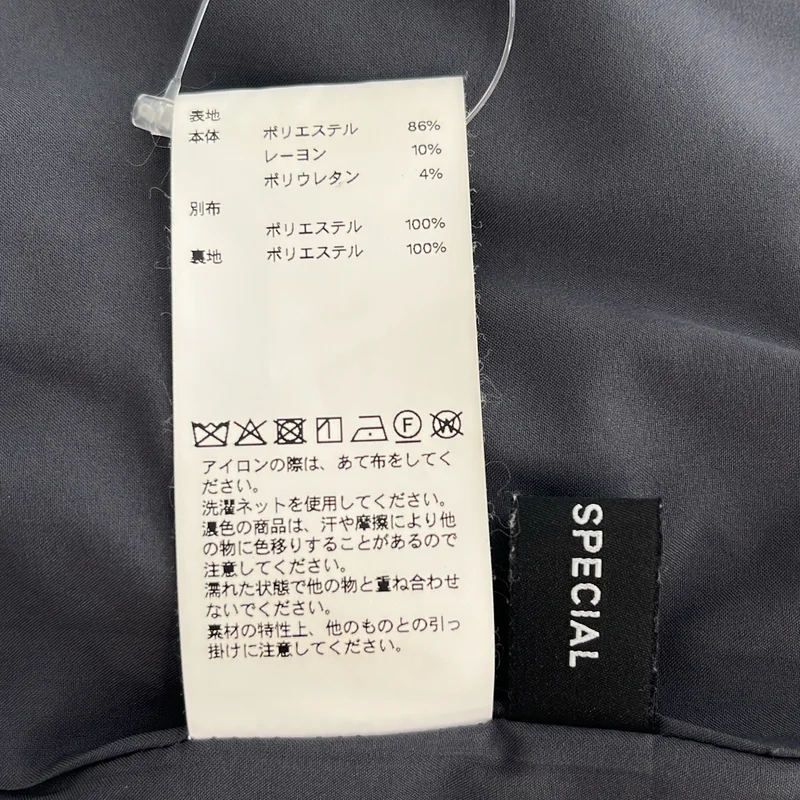 Maison Special / メゾンスペシャル | Tulle Docking All In One / チュールドッキング オールインワン | 38 | レディース