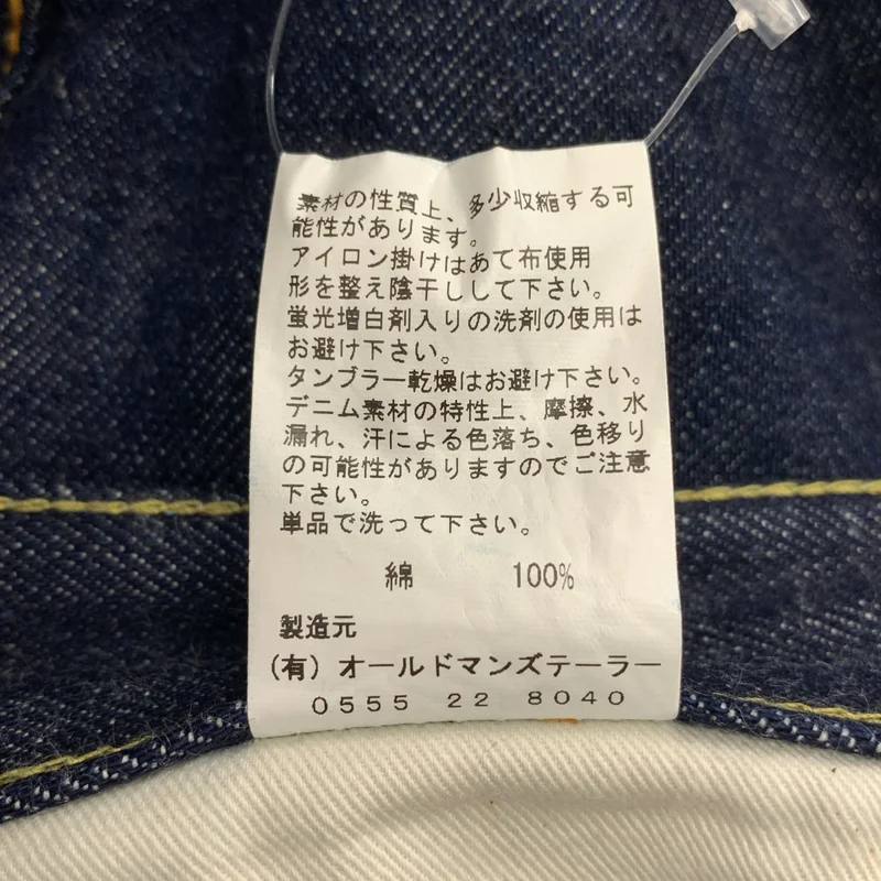 R&D.M.Co / オールドマンズテーラー | 5ポケット デニムパンツ | M | メンズ