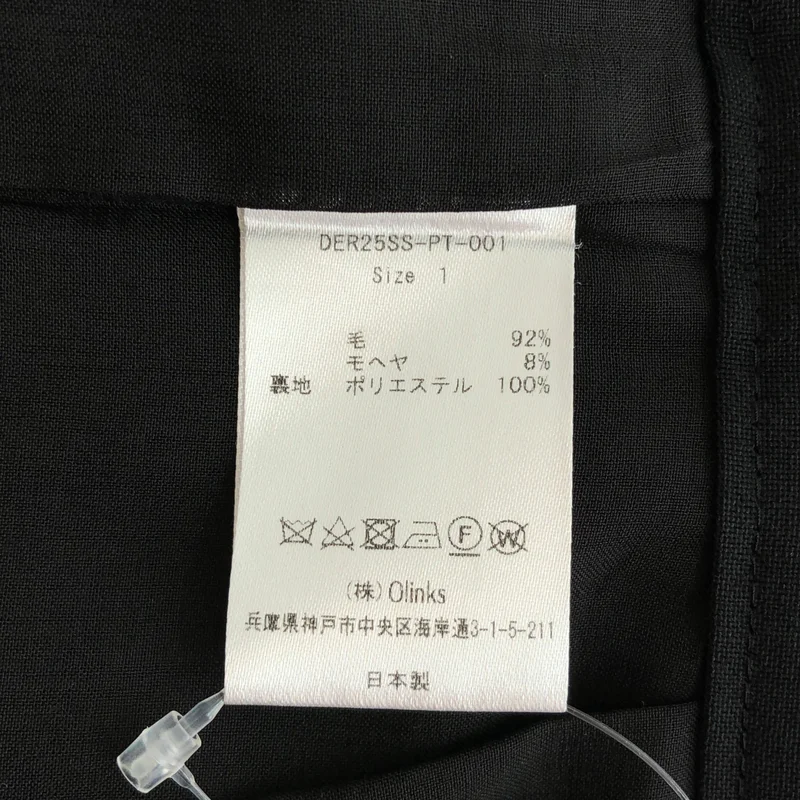 deres / デレス | パンツ DER25SS-PT-001 | 1 | レディース