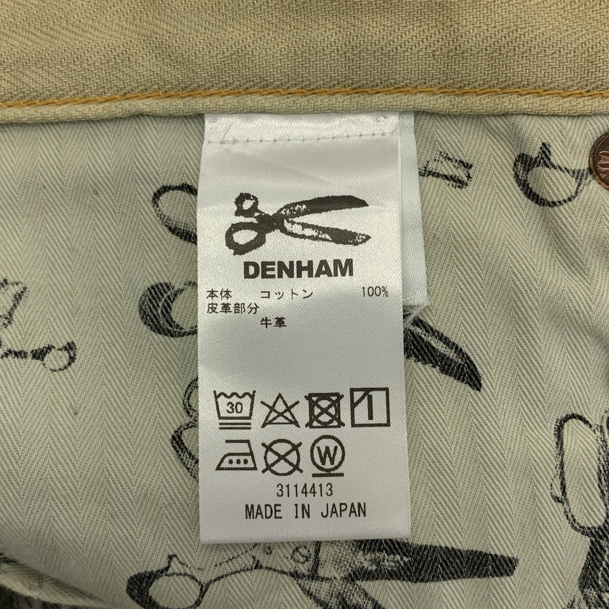 DENHAM / デンハム | JAPAN ARTISAN 380本限定 刺し子 デニムパンツ