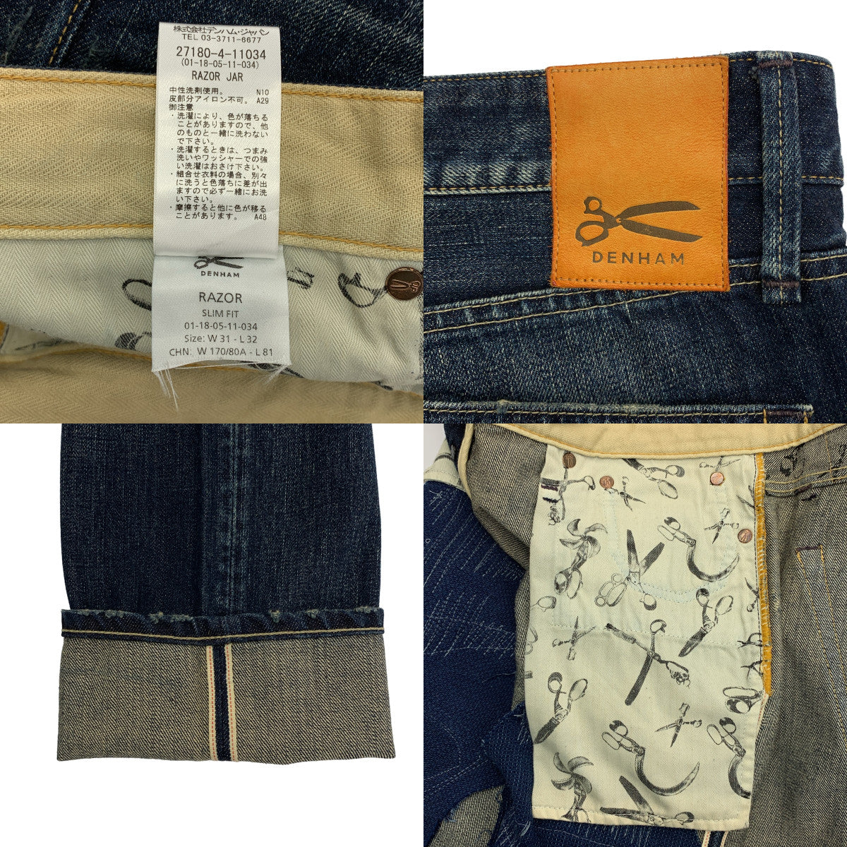 DENHAM / デンハム | JAPAN ARTISAN 380本限定 刺し子 デニムパンツ