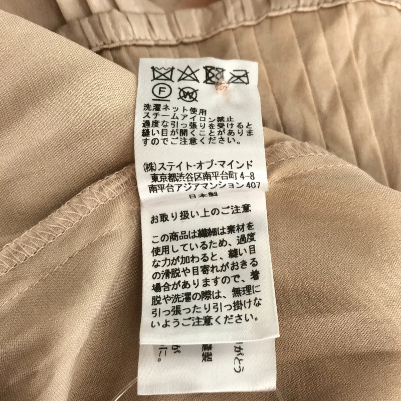 madder madder / マダマダ | 2022AW | シルク ピンタック シャツ ブラウス |