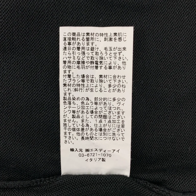 Gran Sasso / グランサッソ | 12ゲージソフトコットンS/Sクルーネックニット カットソー | 44 | メンズ