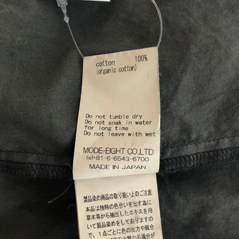 ikkuna/suzuki takayuki / イクナスズキ タカユキ | オーガニックコットン ワイドシャツ | 1 | レディース