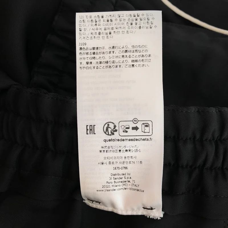 JIL SANDER / ジルサンダー | 2025AW | サイドライン パンツ J61KA0061 | 44 | メンズ