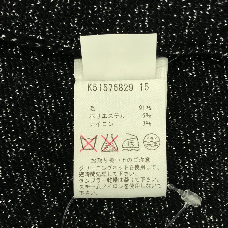MARC JACOBS / マークジェイコブス | ウール ニット ベスト | XS | レディース