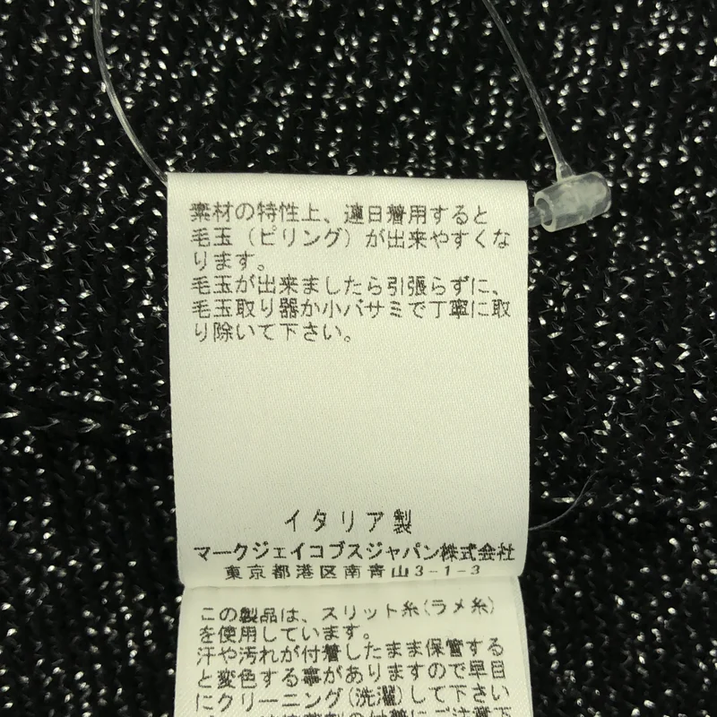 MARC JACOBS / マークジェイコブス | ウール ニット ベスト | XS | レディース