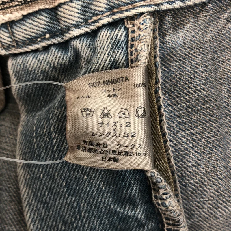 NUMBER NINE / ナンバーナイン​ | 2007SS | クラッシュ加工 顔料染め デニムパンツ | 2 | メンズ